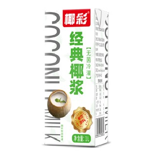 椰彩1L利乐包经典椰浆