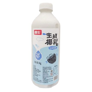 椰彩1kg冷冻生鲜椰乳（PET瓶装）